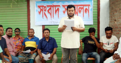 বড়পুকুরিয়া কয়লাখনি এলাকার ক্ষ*তিগ্রস্তদের সংবাদ সম্মেলন