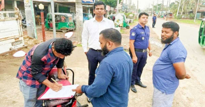 কুলাউড়ায় লাইসেন্স ও হেলমেট না থাকায় ১৫ জনকে জরিমানা