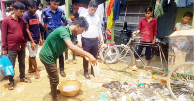 মৌলভীবাজারে ২টি প্রতিষ্ঠানকে ৩০ হাজার টাকা জরিমানা