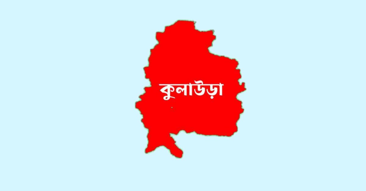 ফাইল ছবি