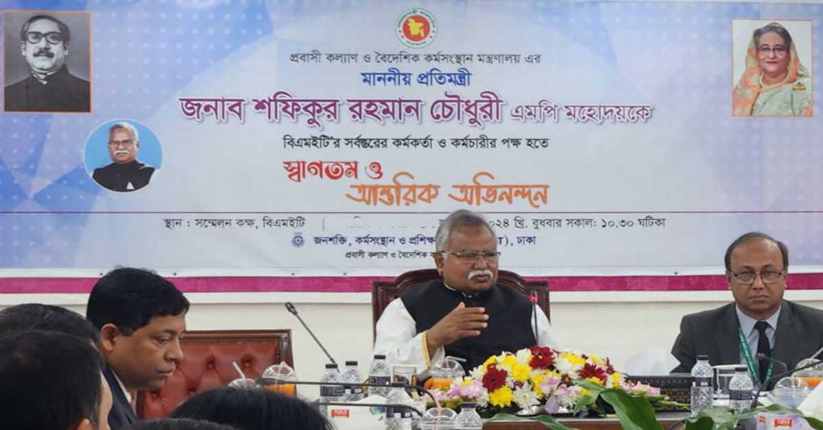 প্রবাসী কল্যাণ ও বৈদেশিক কর্মসংস্থান প্রতিমন্ত্রী শফিকুর রহমান চৌধুরী। ফাইল ছবি