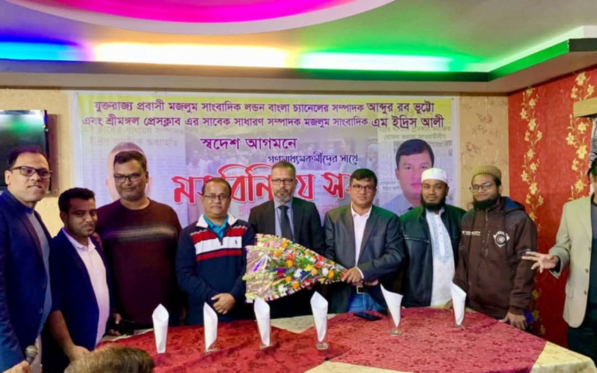 গণমাধ্যমকর্মীদের সাথে মতবিনিময় সভা অনুষ্ঠিত। ছবি: আই নিউজ