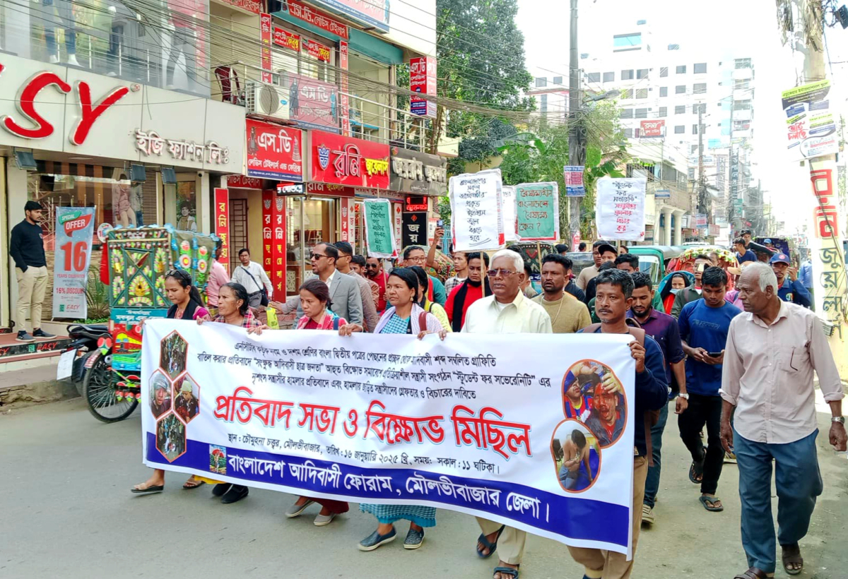 প্রতিবাদ সভা শেষে বিক্ষোভ মিছিল বের হয়ে শহরের টিসি মার্কেটের সামনে এসে শেষ হয়। ছবি: আই নিউজ