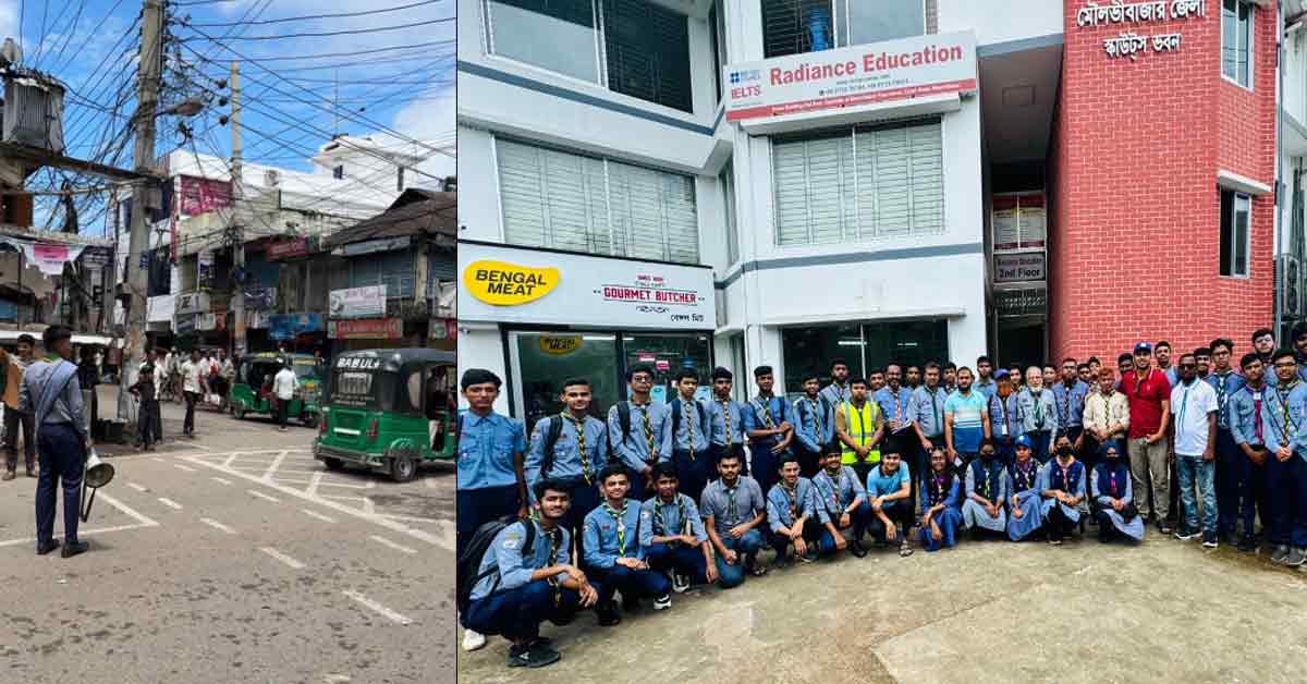 মৌলভীবাজারে স্কাউট ব্যবস্থাপনায় সড়কে স্কাউট। ছবি: আই নিউজ