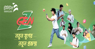 টেলিটক Gen-Z সিম ব্যবহার