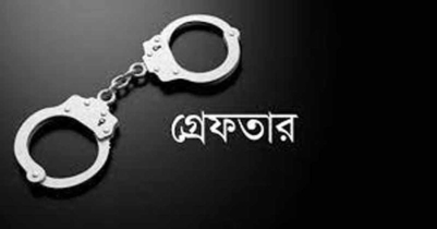 সিলেটে ছাত্রলীগ ও শ্রমিকলীগের সভাপতি সহ ৩ জন গ্রেফতার 