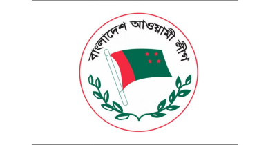 আপাতত নিষিদ্ধ হচ্ছে না আওয়ামী লীগ 