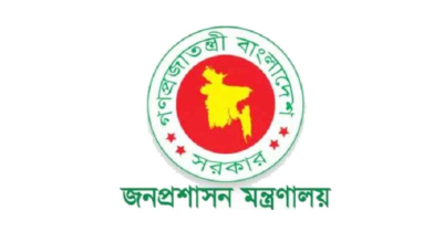 নতুন ৫৯ ডিসিকে কর্মস্থলে যোগ দিতে নিষেধ