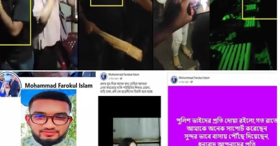 সৈকতে তরুণীকে হেনস্তা করা যুবক ডিবি হেফাজতে 