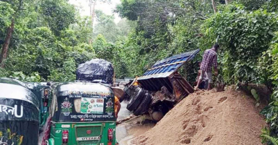 কমলগঞ্জের লাউয়াছড়ায় পাহাড় ধ্বস, যান চলাচল বন্ধ 