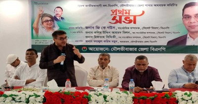 মৌলভীবাজার জেলা বিএনপির আহ্বায়ক কমিটির প্রথম সভা অনুষ্ঠিত 