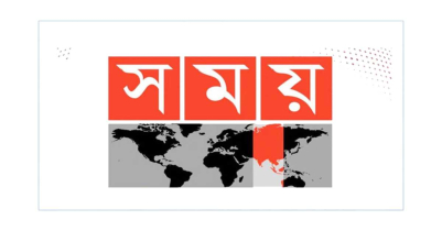 আপাতত বন্ধই থাকছে সময় টেলিভিশন 