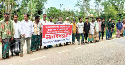 শ্রীমঙ্গলে ছড়া দখল করে পানি নিষ্কাশন বন্ধ করার প্রতিবাদে মানববন্ধন