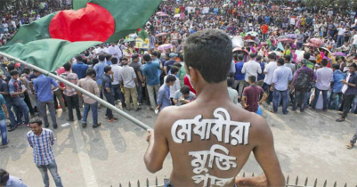 ছাত্র আন্দোলনে আ*হতদের চিকিৎসার খরচ দেবে সরকার