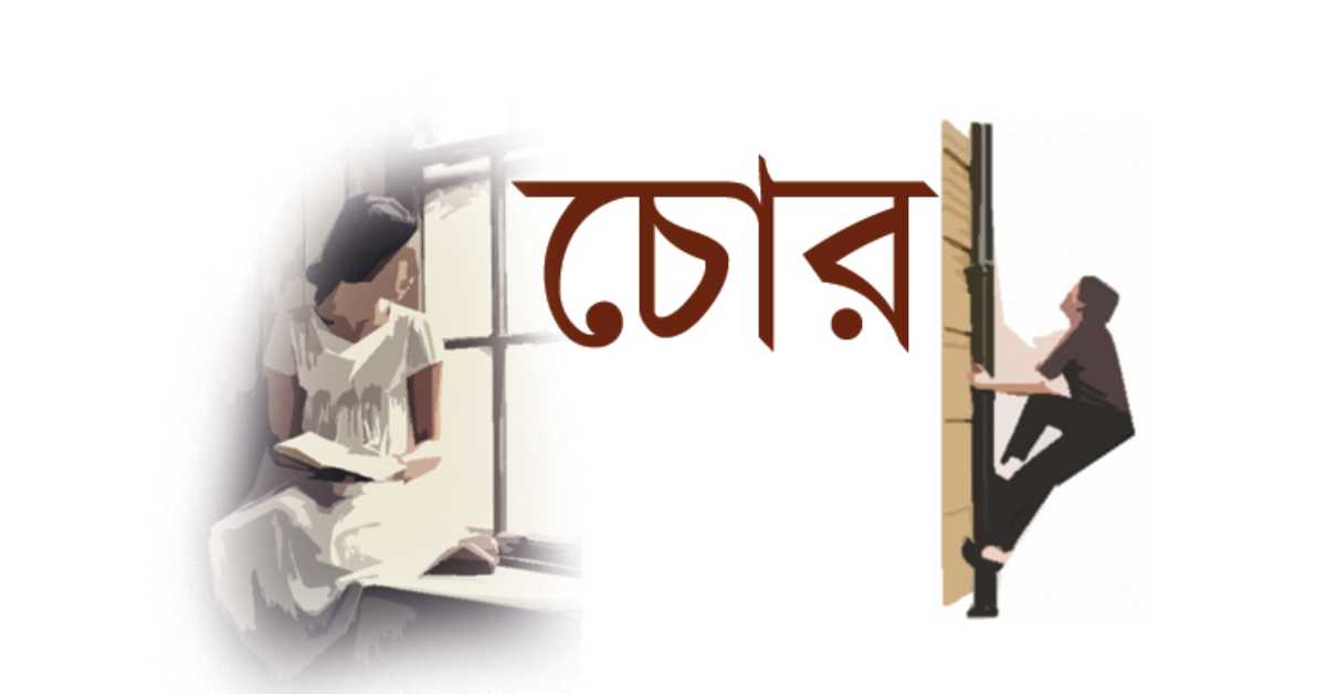 প্রতীকী ছবি