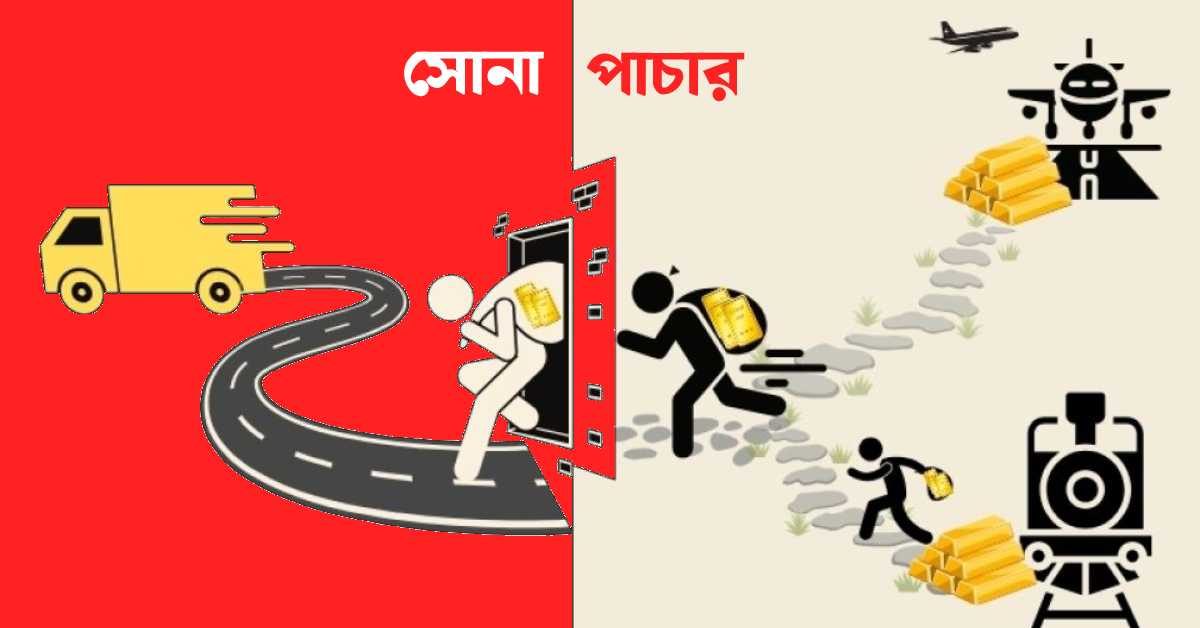 প্রতীকী ছবি