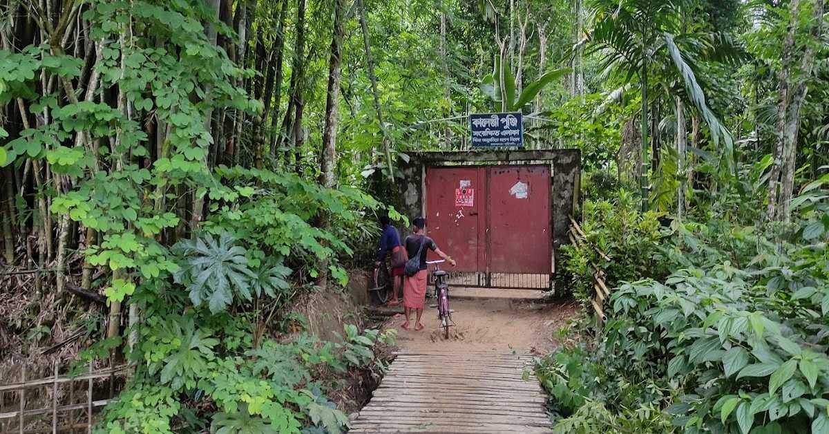 কমলগঞ্জের কালেঞ্জী পুঞ্জি এলাকা। ছবি- সংগৃহীত