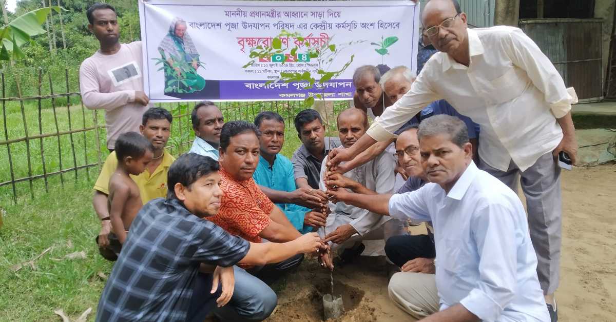 কমলগঞ্জে পূজা উদযাপন পরিষদের বৃক্ষরোপণ। ছবি- সংগৃহীত