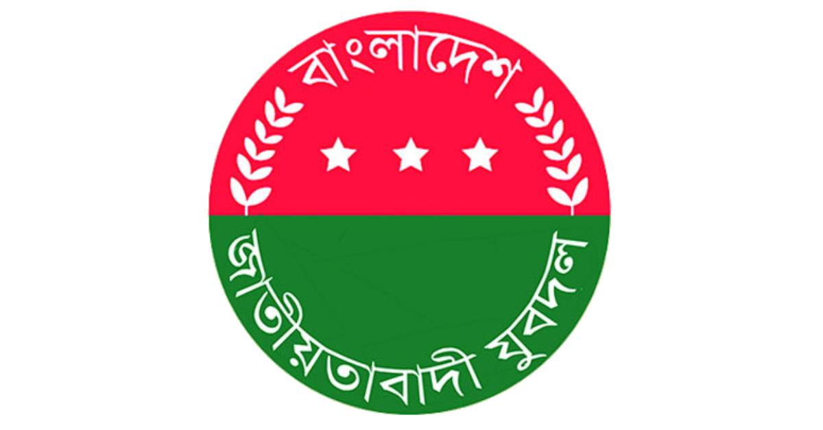 ফাইল ছবি